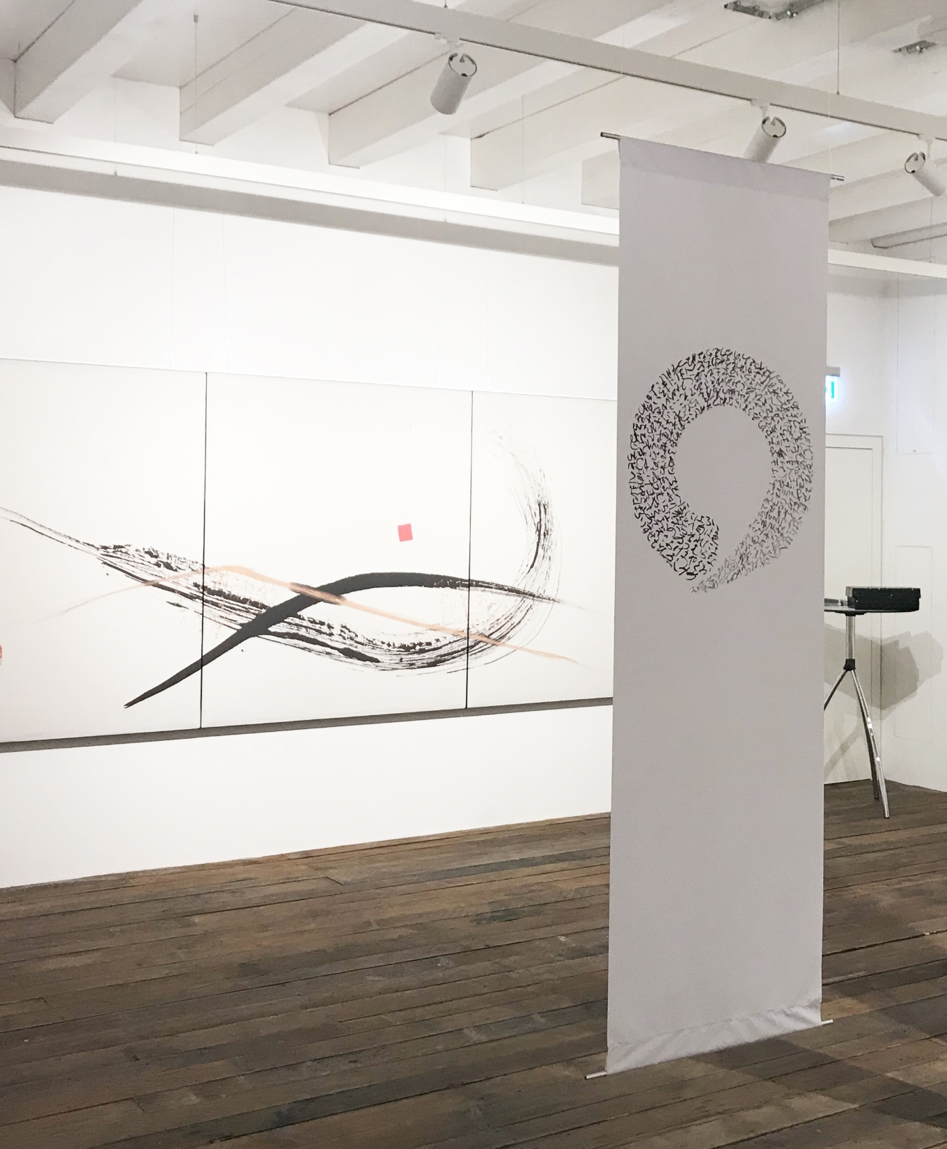 Japanese Calligraphy exhibition