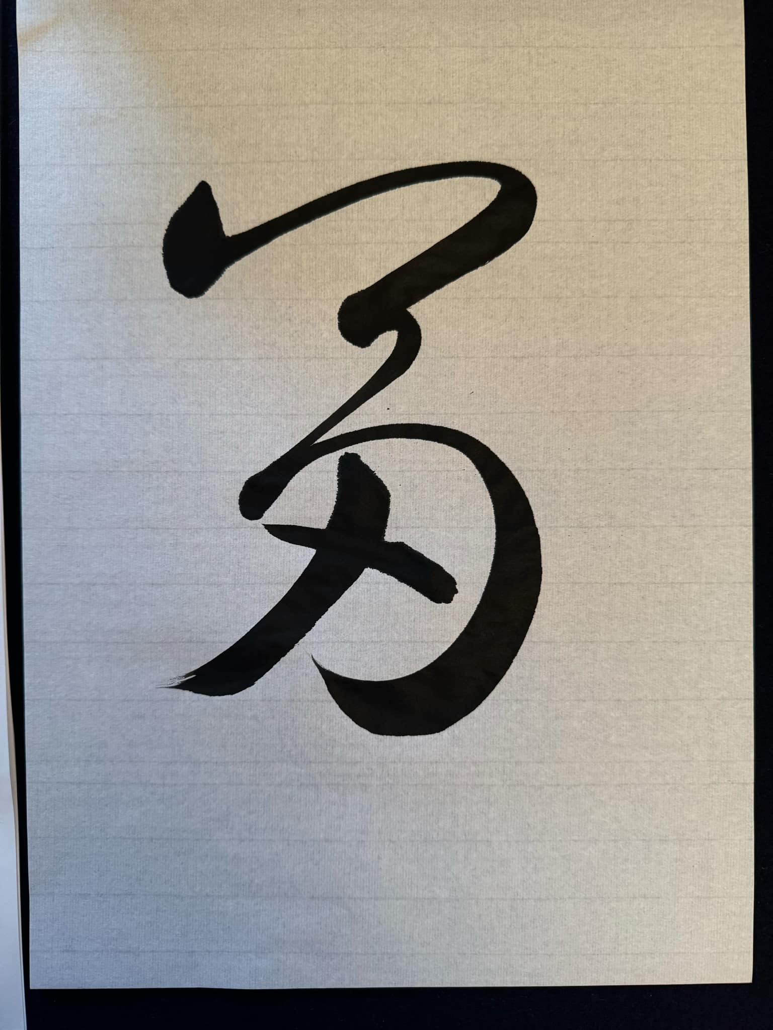 書道ワークショップ